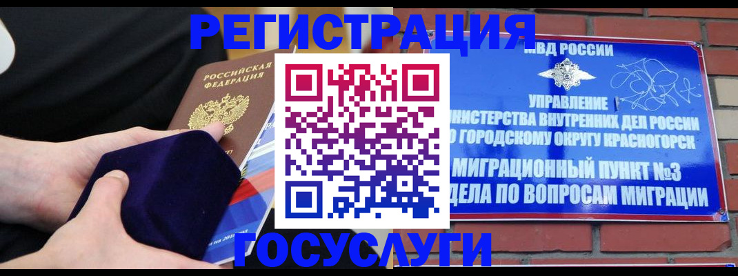 прописка в квартире в Ненецком АО