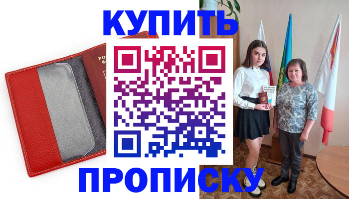 временная регистрация поиск в Ненецком АО